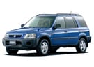 Ворсовые коврики на Honda CR-V I 1995 - 2001 в Чите