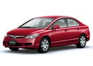 Коврики на Honda Civic VIII 4d 2006 - 2011 в Чите
