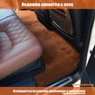 Ворсовые коврики на Suzuki Swift IV 2010 - 2016 в Чите