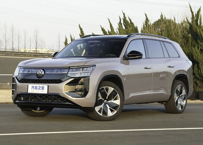 Коврики на Volkswagen Teramont Pro 2025 - 2025 в Чите