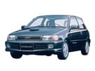 Коврики на Toyota Starlet (P80) 1989 - 1995 в Чите