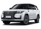 Ворсовые коврики на Changan CS95 2016 - 2025 в Чите