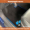 Ворсовые коврики на Suzuki Swift IV 2010 - 2016 в Чите