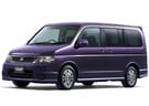 Коврики на Honda StepWGN II 2001 - 2005 в Чите