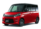 Ворсовые коврики на Suzuki Spacia I 2013 - 2017 в Чите