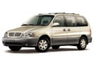 EVA коврики на KIA Carnival I 1998 - 2006 в Чите