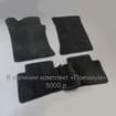 EVA коврики на Hyundai i30 I 2007 - 2012 в Чите