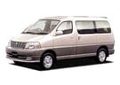 Ворсовые коврики на Toyota Grand Hiace 1999 - 2002 в Чите